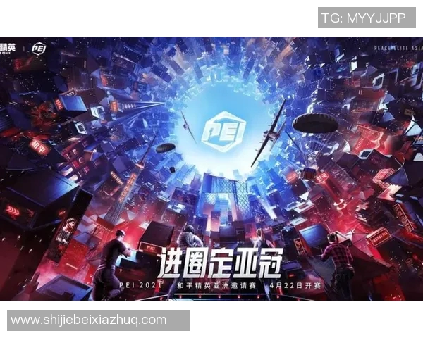 世界杯新闻和平精英专题深度解析RNG战队的技术优势与战术策略